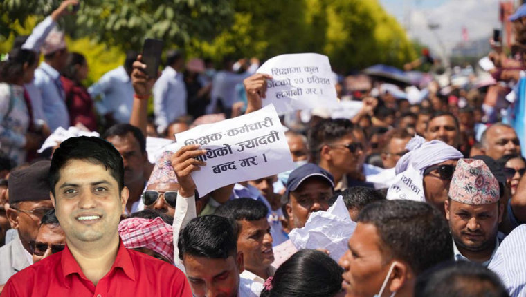 अनेरास्ववियुको आरोप: शिक्षक आन्दोलनको आडमा सरकारी विद्यालय कमजोर पार्ने षड्यन्त्र